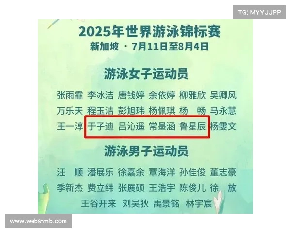 新加坡启用浮动泳池 公开蝶泳体验课助力世锦赛前备战